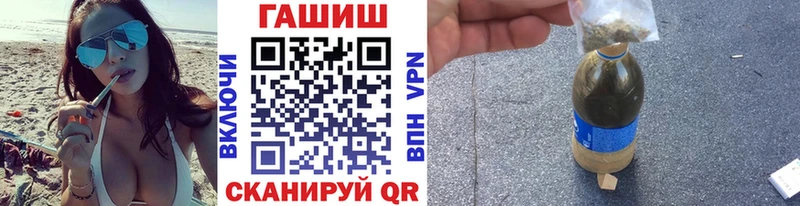Где купить наркоту Звенигово ГАШ  COCAIN  Alpha-PVP  ГЕРОИН  МЕФ  Бошки Шишки 