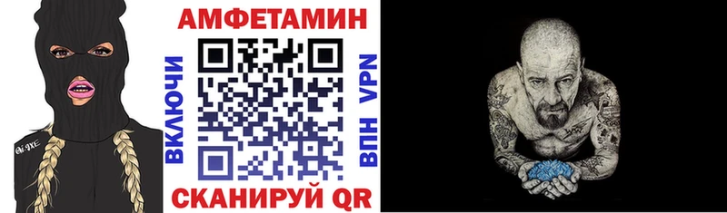 дарнет шоп  Звенигово  Amphetamine VHQ 