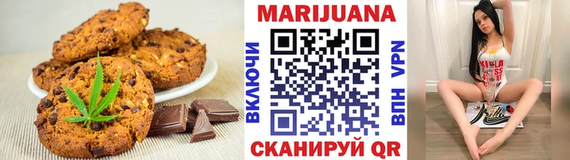 Canna-Cookies конопля Звенигово