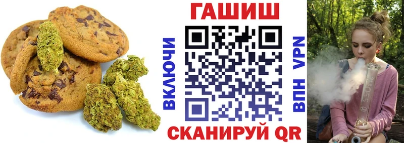 магазин  наркотиков  Звенигово  Печенье с ТГК марихуана 