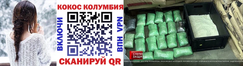 КОКАИН 98% Звенигово