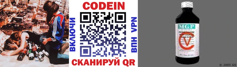 Codein Purple Drank  kraken вход  Звенигово 