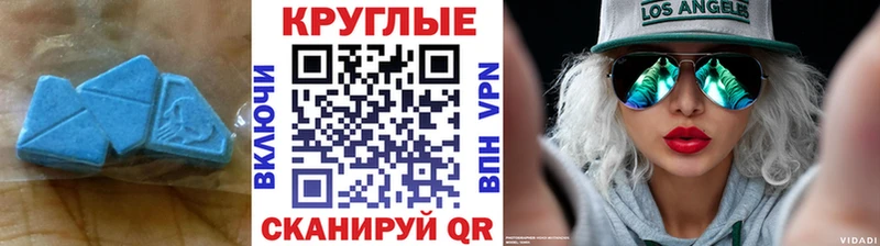 что такое   Звенигово  ЭКСТАЗИ Philipp Plein 