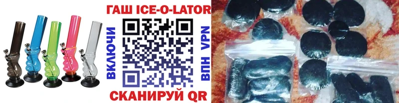 ГАШИШ убойный  mega ссылка  Звенигово  как найти  
