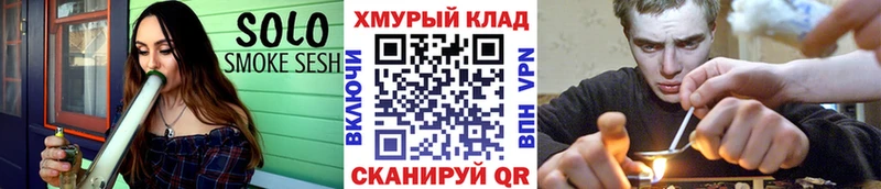 ГЕРОИН герыч  shop клад  Звенигово 