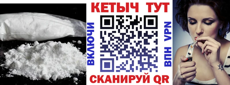 даркнет сайт  Звенигово  Кетамин VHQ 