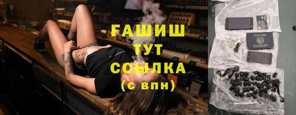 меф Алексеевка