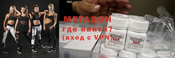 ГАЛЛЮЦИНОГЕННЫЕ ГРИБЫ Алексин
