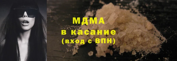 ГАЛЛЮЦИНОГЕННЫЕ ГРИБЫ Алексин