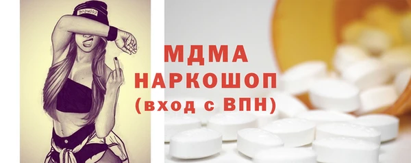 мефедрон мука Алзамай