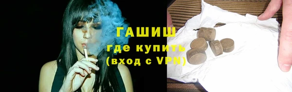 мефедрон мука Алзамай