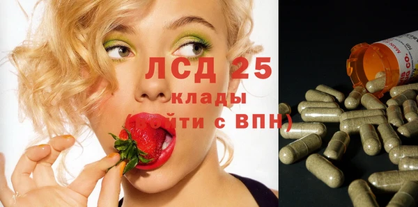 меф Алексеевка