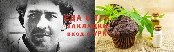 мефедрон мука Алзамай