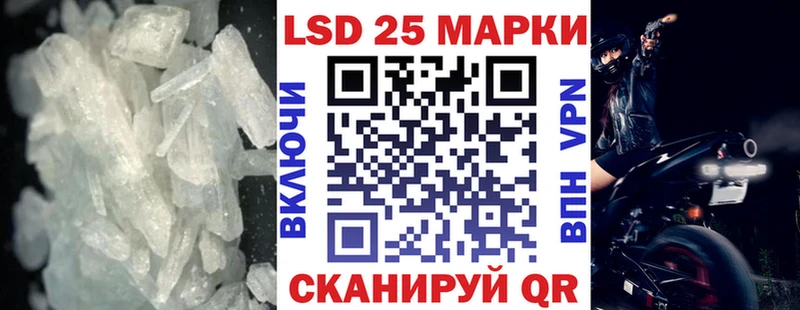 Лсд 25 экстази кислота  как найти   Звенигово 