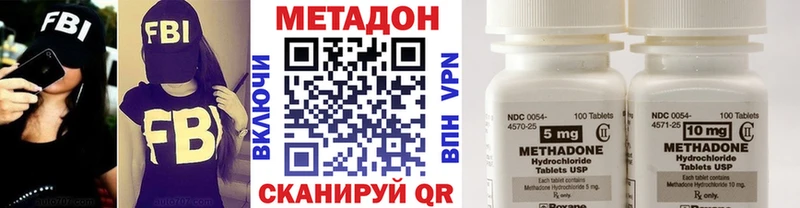 что такое   Звенигово  Метадон мёд 