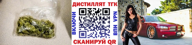 Дистиллят ТГК жижа  купить наркотики цена  Звенигово 